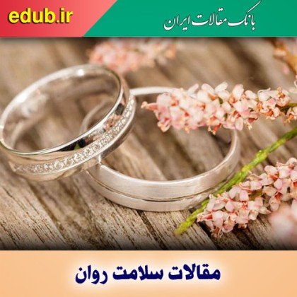 آیا افراد برون‌گرا همسران خوبی برای درون‌گرا هستند