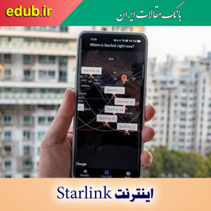  اتصال اینترنت Starlink به وسایل نقلیه تا پایان سال ۲۰۲۱ 