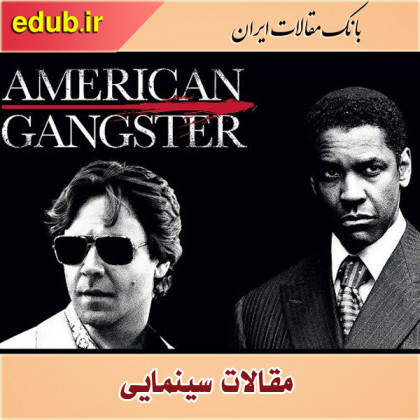 بهترین فیلم‌هایی که براساس داستان‌های واقعی ساخته شده‌اند