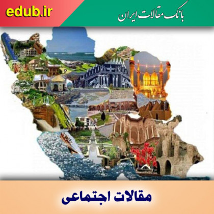 چاره ای جز تغییر الگوی زیست نداریم