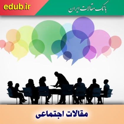 حکایت و حکمت گفت‌وگو