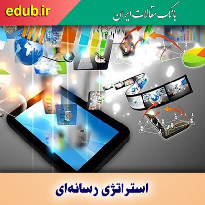 تصویر رسانه‌ای دولت و خلأ گفتمان