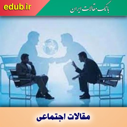 روش نقد و رهایی از جزم و جمود