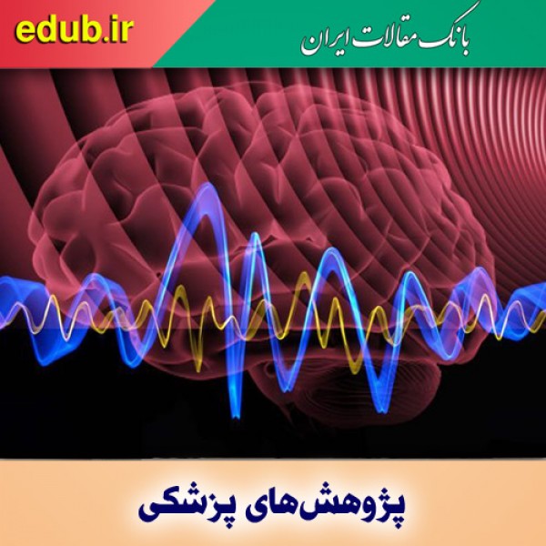 تحریک مغناطیسی مغز و بهبود حافظه رویدادی