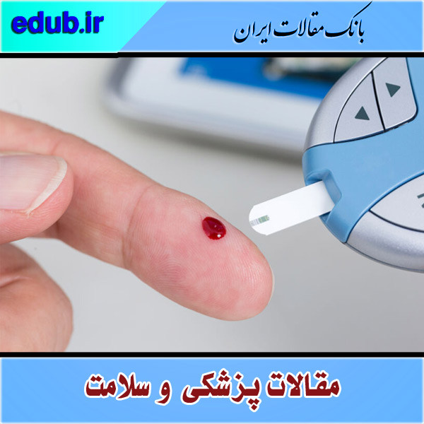 چه کسانی به دیابت بارداری مبتلا می شوند؟