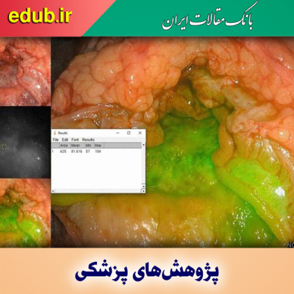 تشخیص بافت سرطانی با استفاده از هوش مصنوعی
