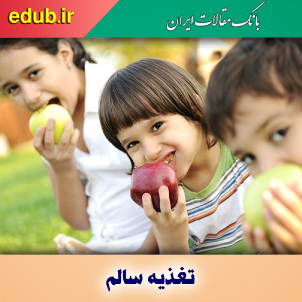 فرزندتان میوه مصرف نمی‌کند؟ این راه‌حل را بخوانید