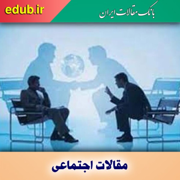 کندوکاوی در معانی نقادی