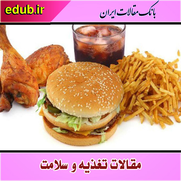 خوراکی‌های مضر برای زنان بالای ۴۰ سال