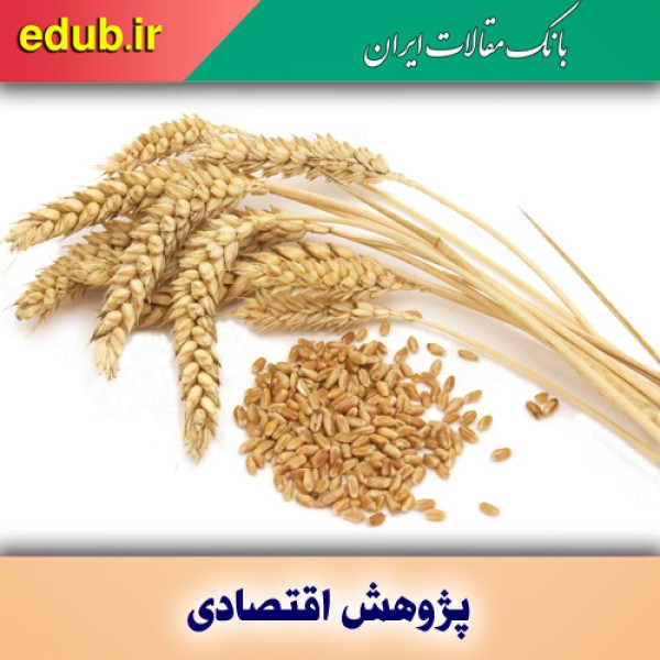 آب یا گندم، کدام راهبردی‌تر است؟