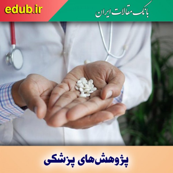 درمان کرونا با داروی نقرس