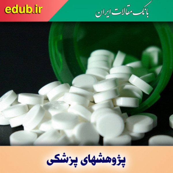 برخی داروهای فشار خون به حفظ حافظه کمک می‌کنند