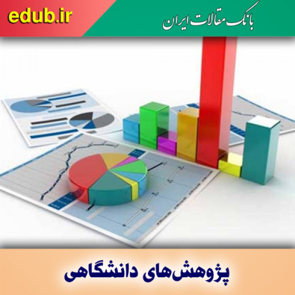 حکمرانی داده‌ها در دنیای دیجیتال