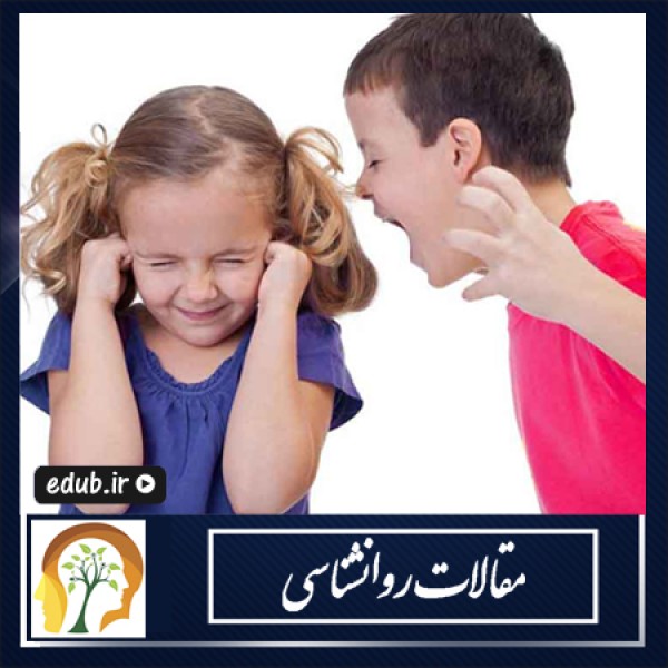 با نوجوانان سرکش و ناسازگار چگونه برخورد کنیم