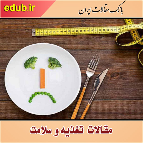 وعده‌های غذایی را حذف‌ می‌کنید؟ این خطرها شما را تهدید می‌کند!