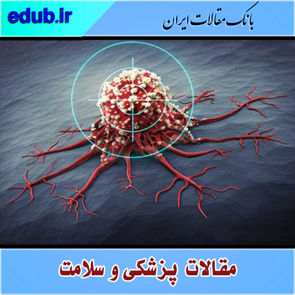 سرطان رحم چهارمین سرطان کشنده در زنان