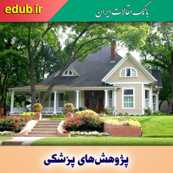 تاثیر محل زندگی بر تمام جنبه‌های سلامت