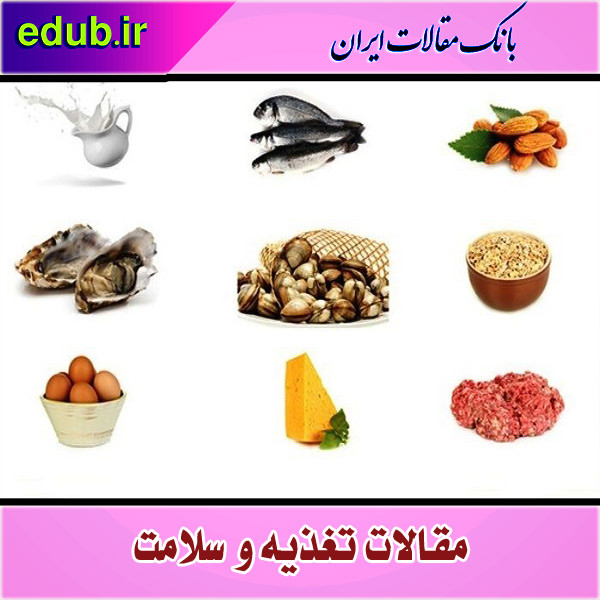 نوروپاتی دیابتیک و غذاهای مناسب