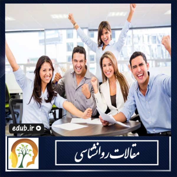 8 عادت کارمندان مؤثر