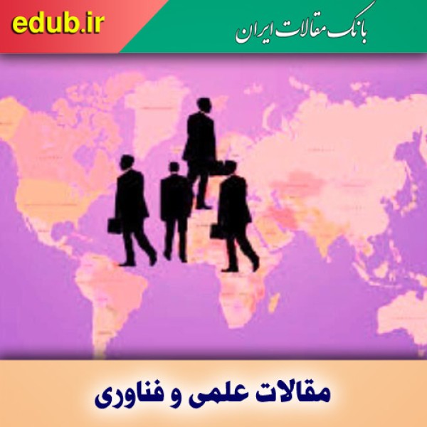 سه عامل فقدان تولید علم در کشور