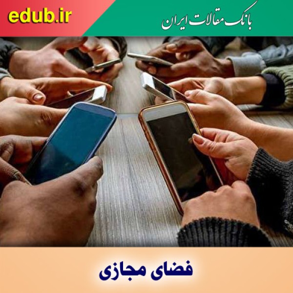 واقعیت سرعت اینترنت