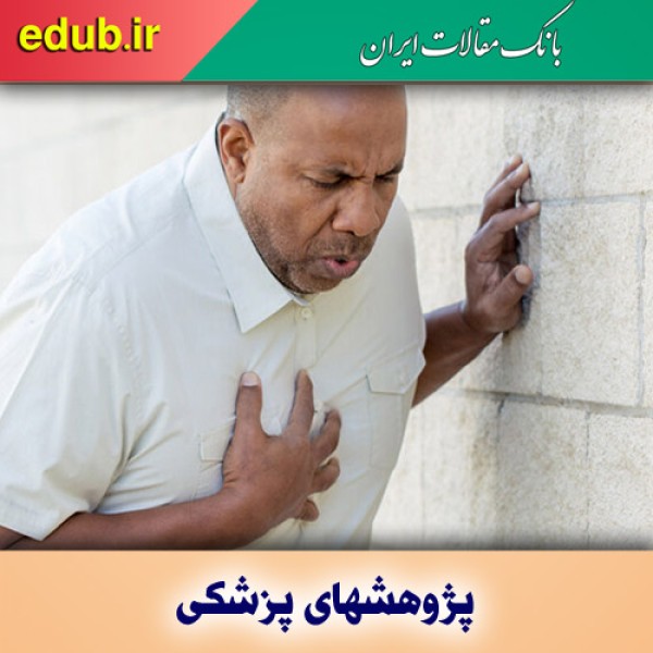 شناسایی مکانیزم ایجاد بیماری‌های قلبی بر اثر التهاب