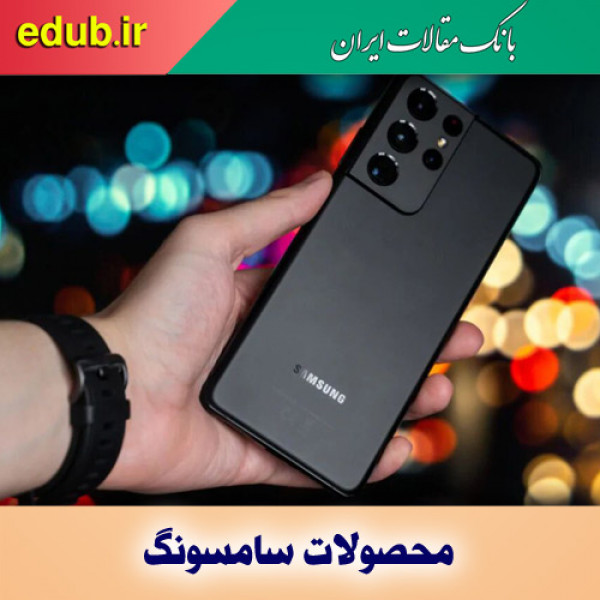 چرا سامسونگ جایگاه پرفروش‌ترین تولیدکننده بازار موبایل را واگذار نمی‌کند؟