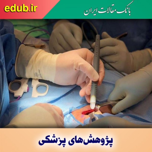 تشخیص بافت سرطانی در ۱۵ ثانیه