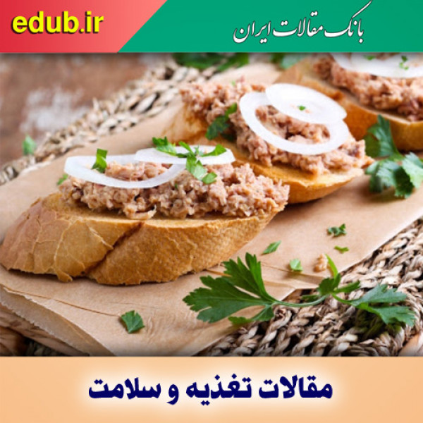 کنترل علائم پسوریازیس با مصرف روغن ماهی