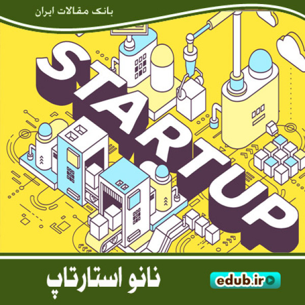 جزئیات طرح‌های برگزیده در رویداد نانو استارتاپ