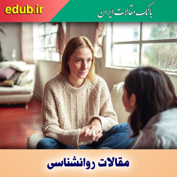 محافظت از سلامت مغز با درددل کردن