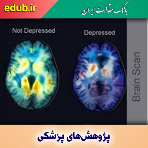 مغز نوجوانان افسرده نسبت به اطلاعات ناراحت‌کننده واکنشی ندارد