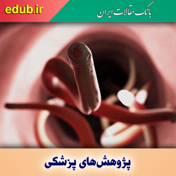 واکسن خوراکی برای مبارزه با عفونت کرم قلابدار