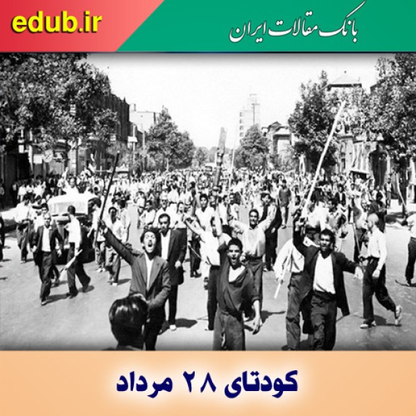 طرح «تغییر رژیم» راهبرد دائمی واشنگتن در جهان