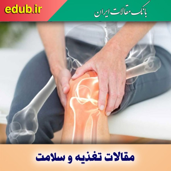 غذاهای مضر برای بافت استخوان