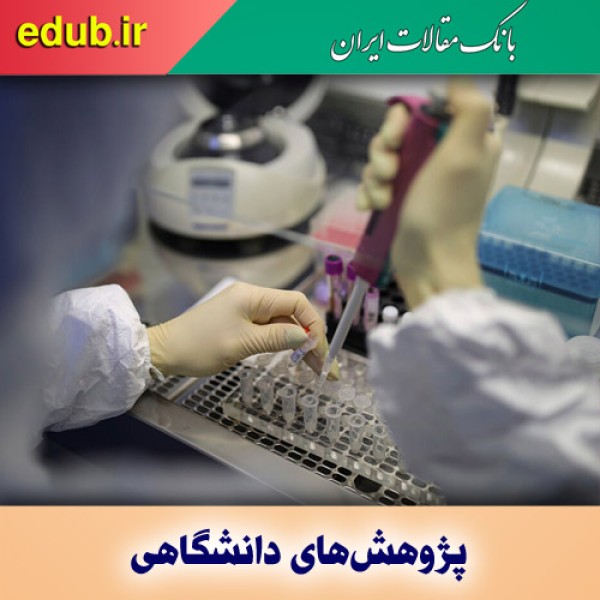 داروی مالاریا از ریه در برابر کرونا محافظت می‌کند