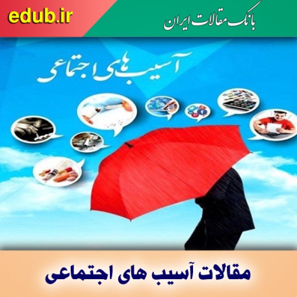 عوامل فرار دختران پابرجا مانده‌اند