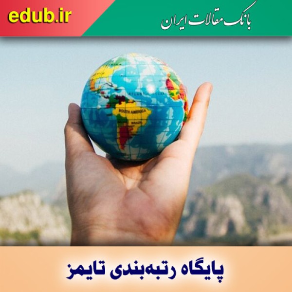 پربازدیدترین مقالات تایمز در سال ۲۰۲۰