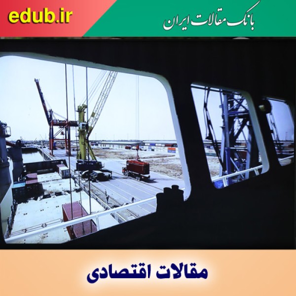 زیرساخت، پیش نیاز رونق مناطق آزاد