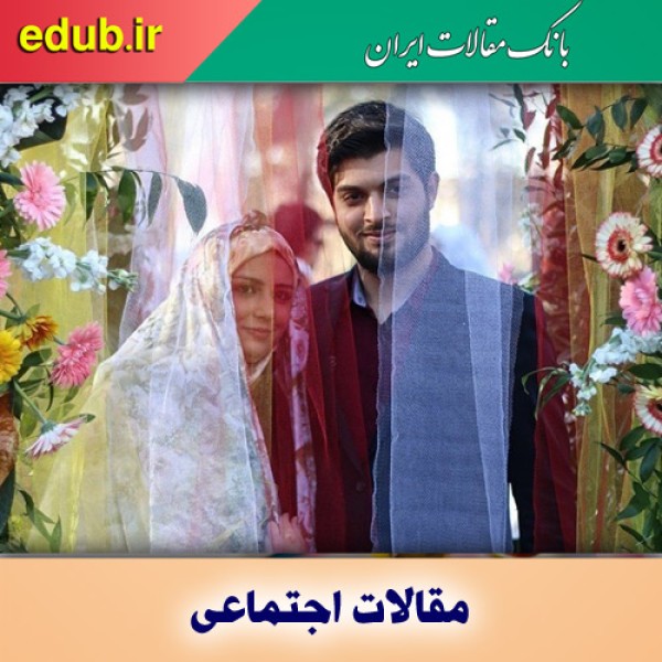 طلاق ، تجربه و حل اختلافات‌