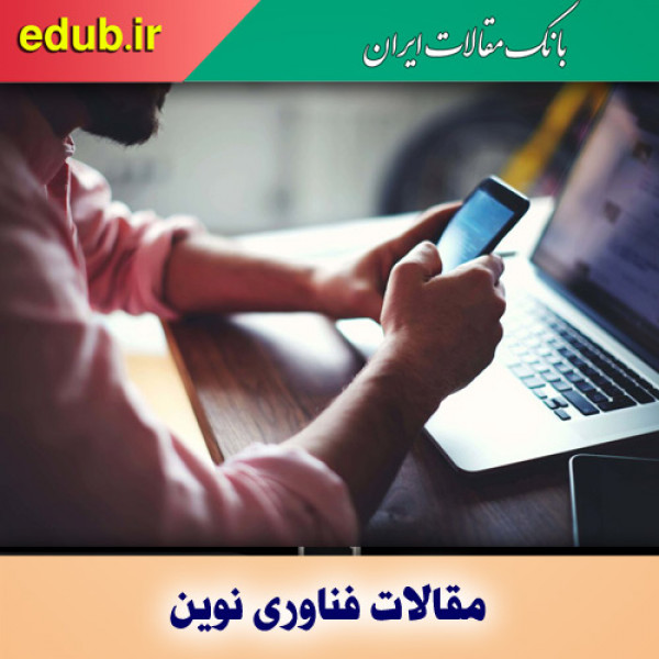 برنامه‌های موبایلی به تغییر شخصیت کمک می‌کنند؟