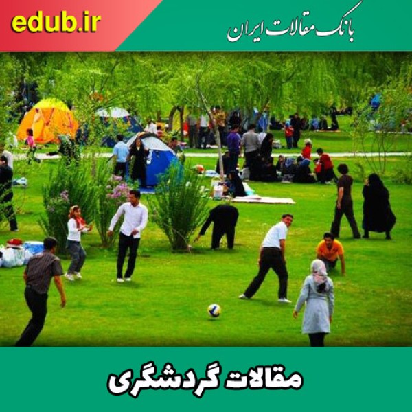 تاثیر دورهمی‌های خانوادگی و تعطیلات بر رفاه روانی