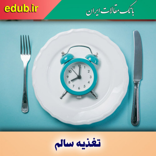 ۷ نکته برای خوردن افطار مقوی و سالم