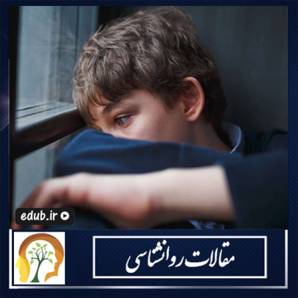 چرا ناگهان افسرده می‌شویم؟