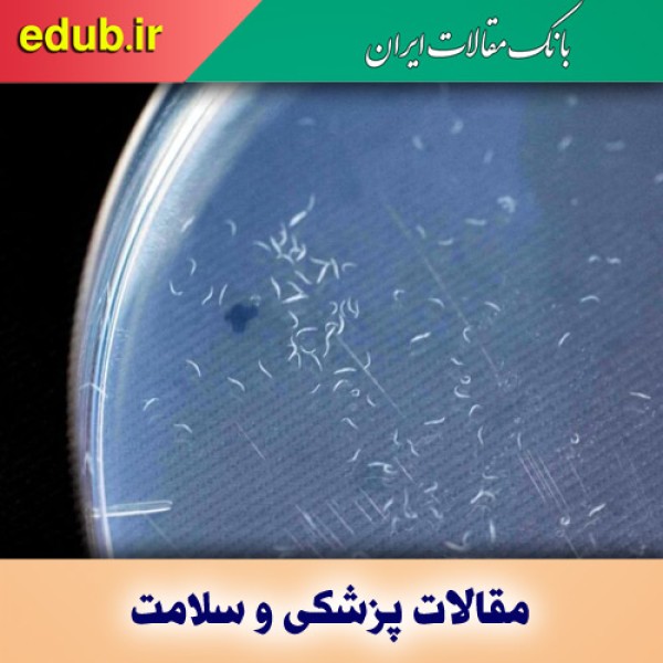 تشخیص سرطان با استفاده از کِرم