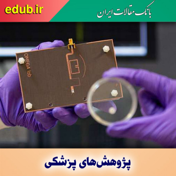 استفاده از حسگرهای مایکروویو برای درمان شخصی شده با آنتی بیوتیک