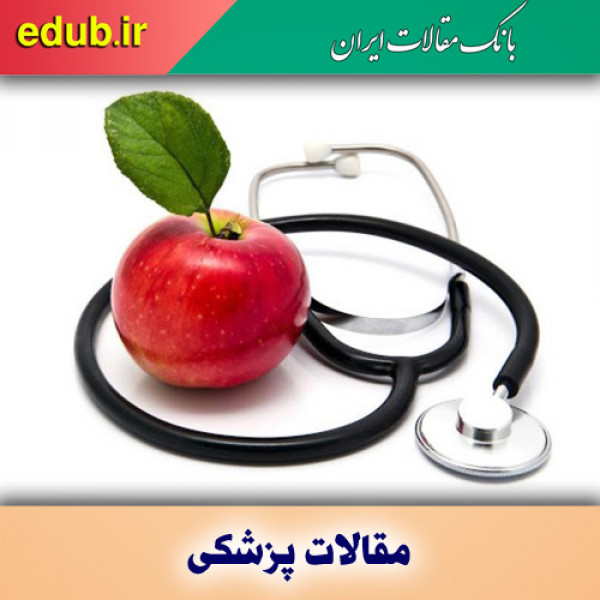 علل و درمان دردهای سینه زنان