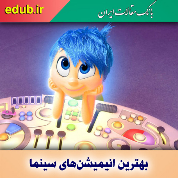 بهترین انیمیشن‌های دهه ۲۰۱۰ میلادی