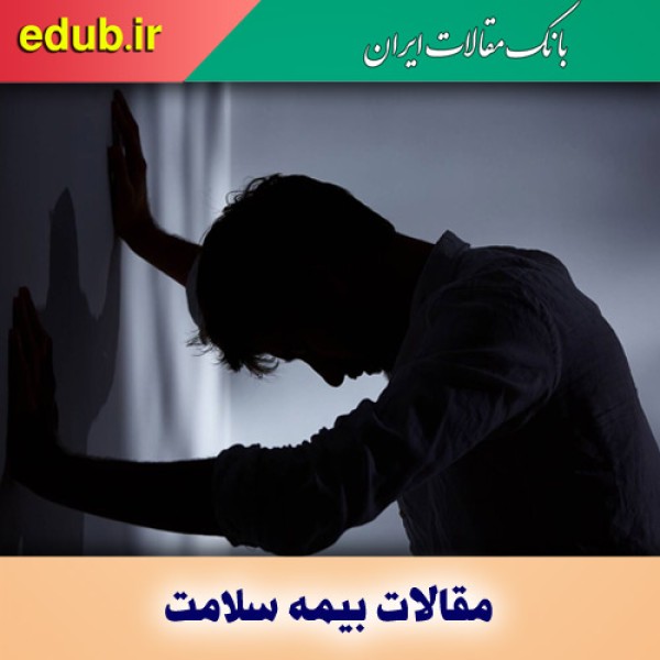 اوضاع بهداشتی و روانی پساکرونا؛ ضرورت غربالگری ملی