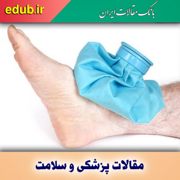 یخ برای کوفتگی عضلات مفید است؟ تقریباً نه!